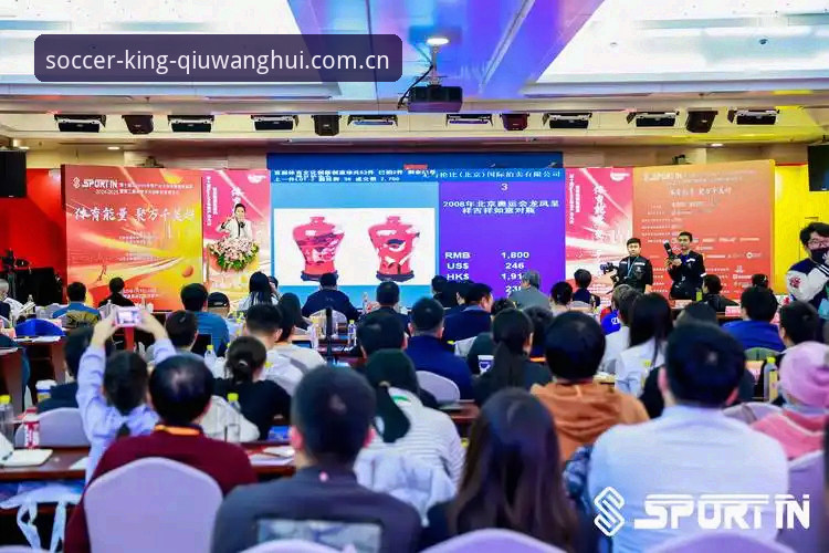 球王会体育最新动态：账号注册流程全面升级，创新体验引领行业新趋势